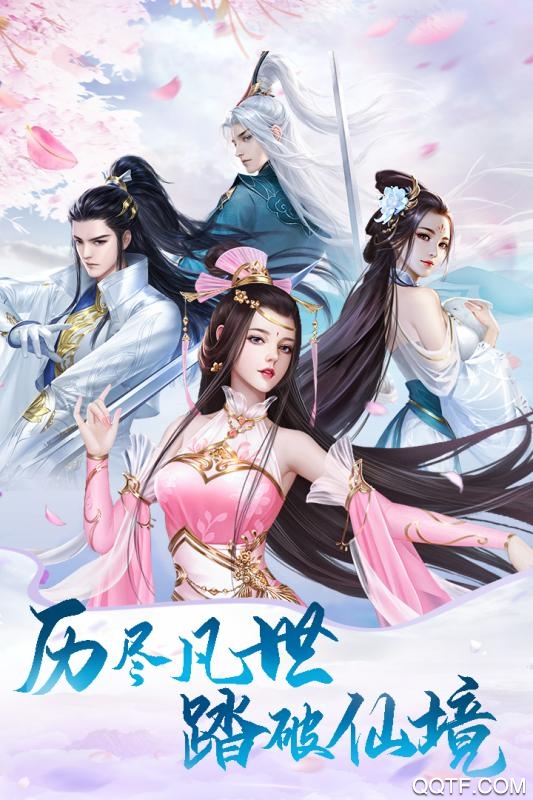 天中三風正式版