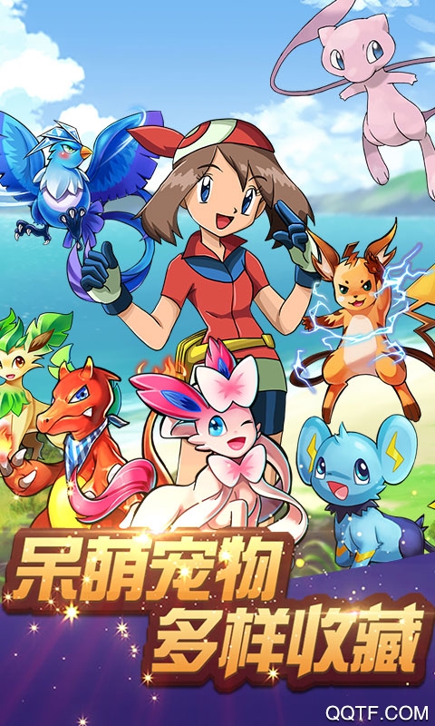 小精靈紅寵泛濫版