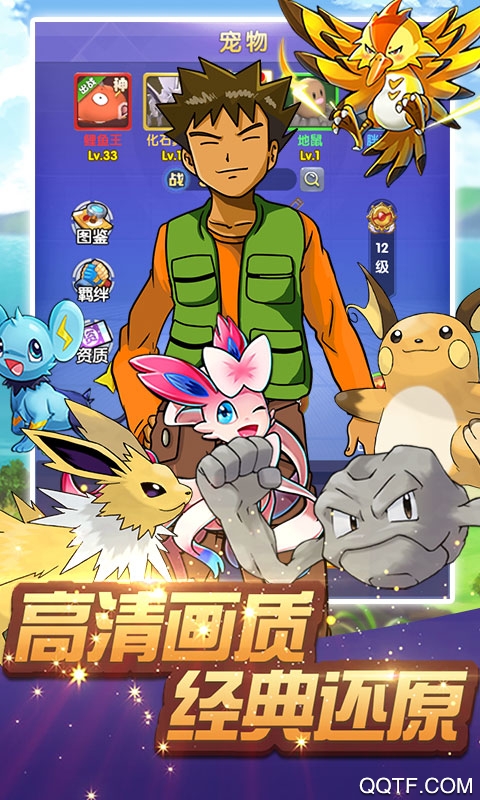 小精靈紅寵泛濫版
