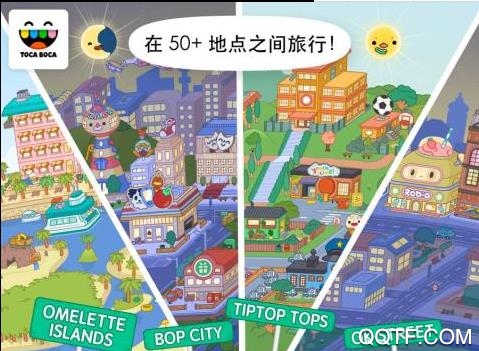 Toca World托卡生活世界全新野外版