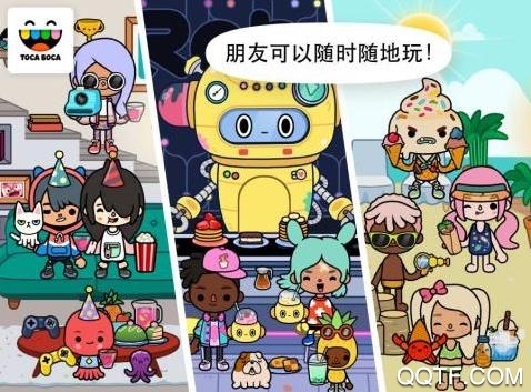 Toca World托卡生活世界全新野外版
