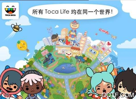 Toca World托卡生活世界全新野外版