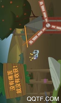 行走大師去廣告版