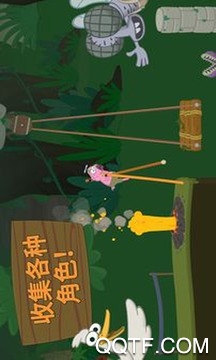 行走大師去廣告版