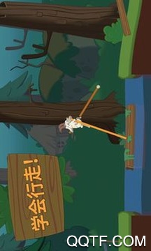 行走大師去廣告版