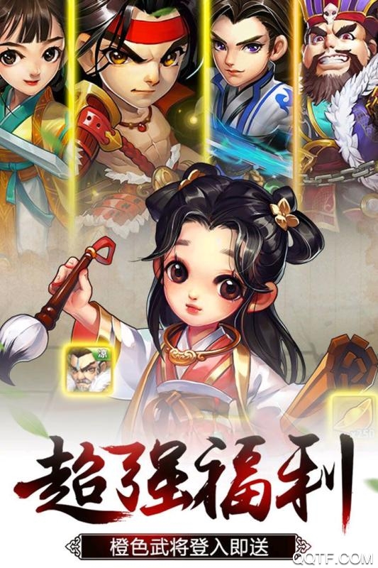 歡樂耍大牌手游1213版