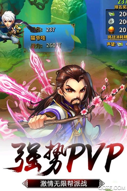 歡樂耍大牌手游1213版