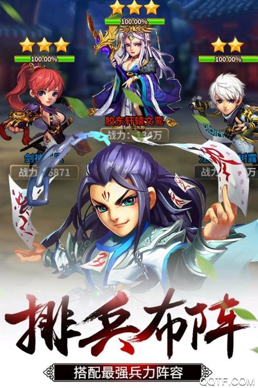 歡樂耍大牌手游1213版