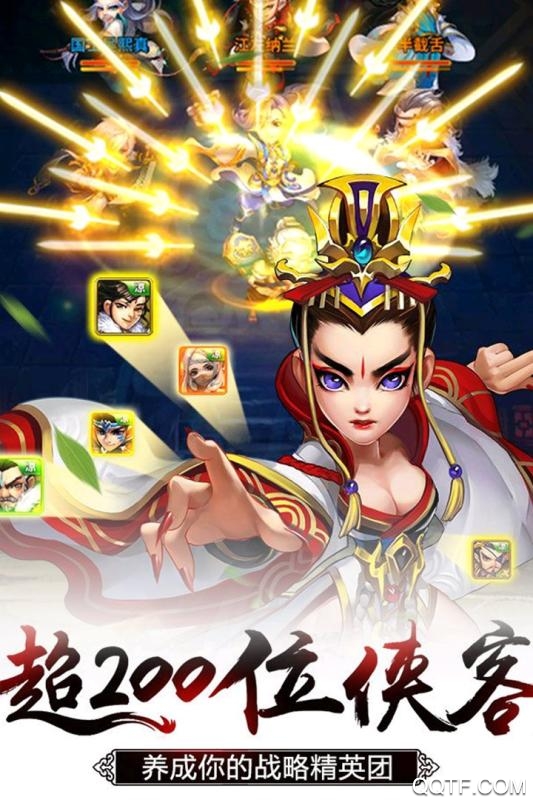 歡樂耍大牌手游1213版