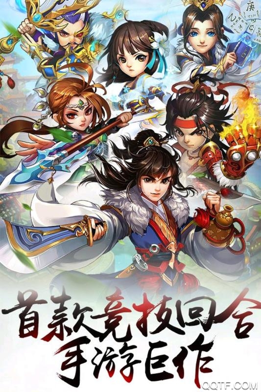 歡樂耍大牌手游1213版