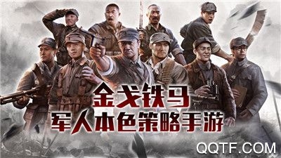 利劍出鞘安卓版本