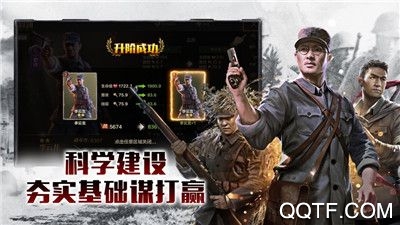 利劍出鞘安卓版本