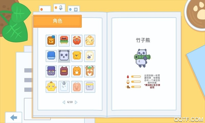 利劍出鞘安卓版本