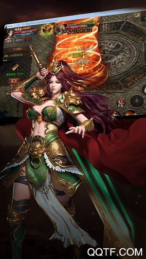 星火神途OL正版