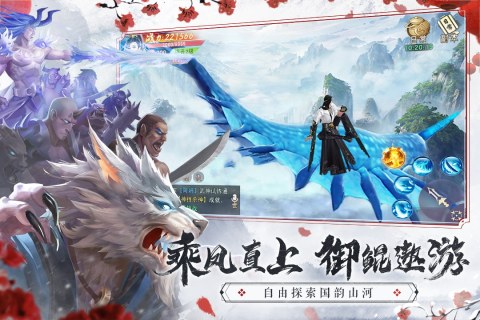 仙夢(mèng)奇緣手游新版本