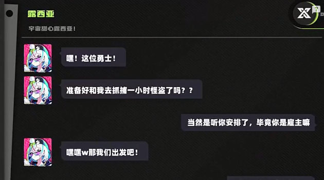 霓虹人生官方版