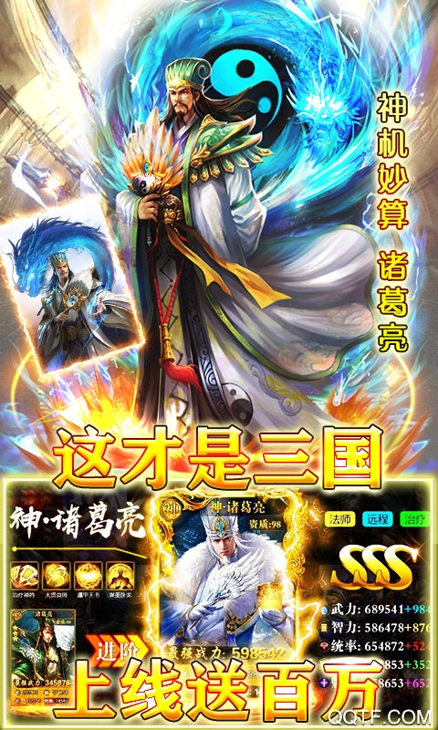 主公快跑：王者版
