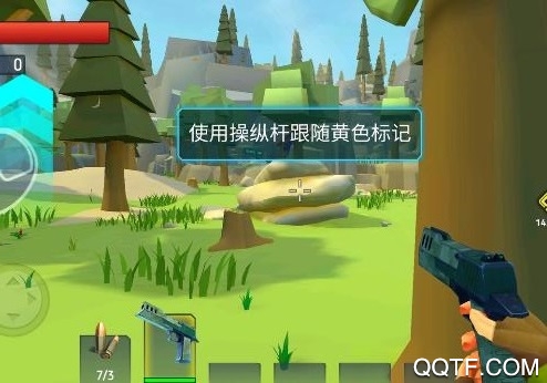 特格拉生存工藝漢化版