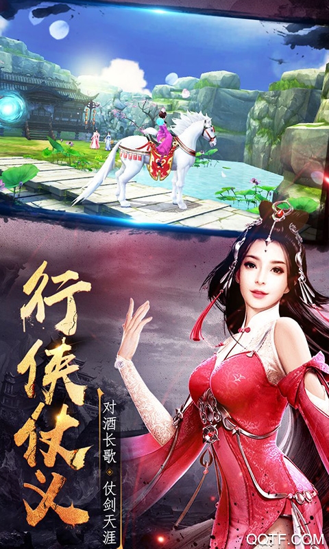 御天下百抽每日送版