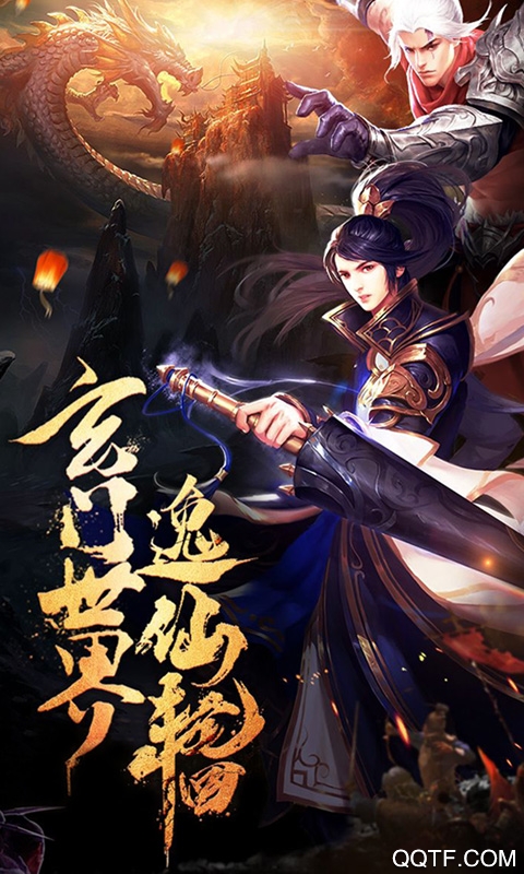 御天下百抽每日送版