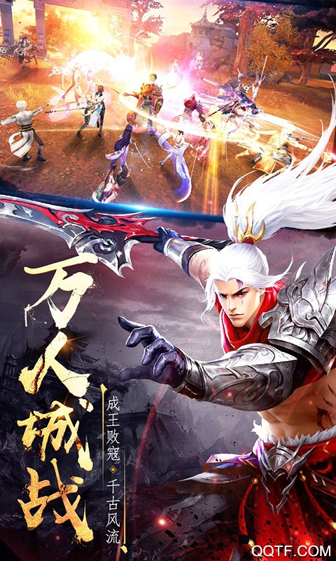 御天下百抽每日送版