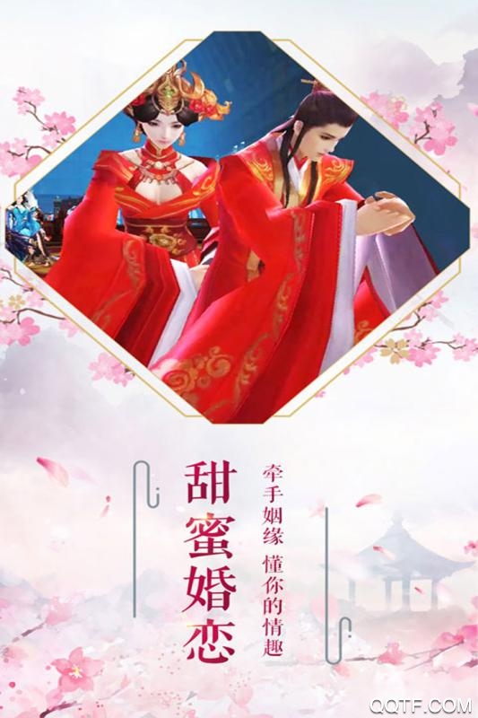 名將天下手游版