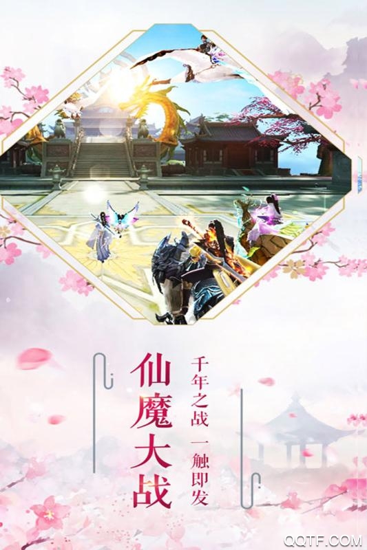 名將天下手游版