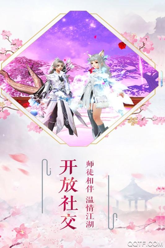 名將天下手游版