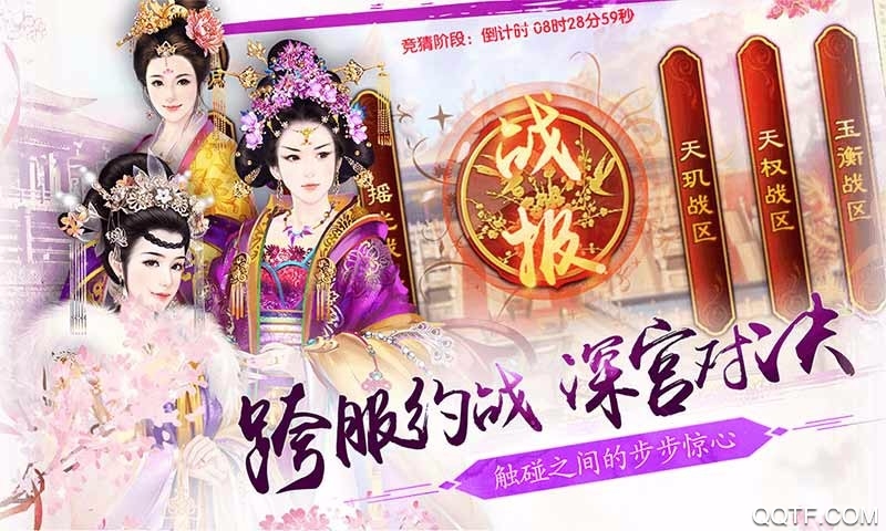 娘娘特?zé)拦俜桨媸钟?> </li>
 
            </ul>
            <a class=