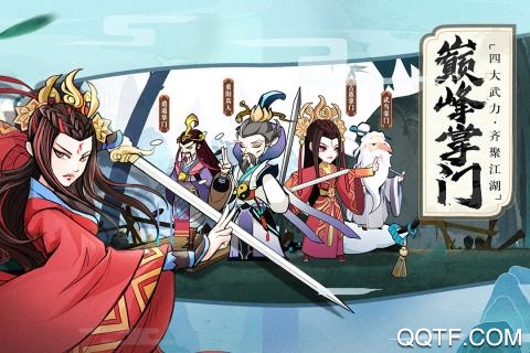 古今江湖禮包版手游