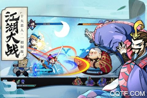 古今江湖禮包版手游