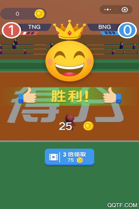 《甩鍋給隊友最新版》