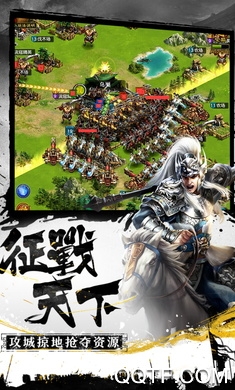 權(quán)御三國公會版