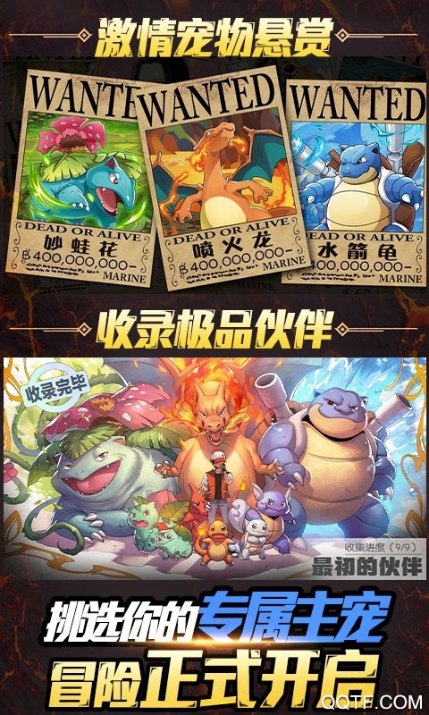 小黑的寶藏2充值版
