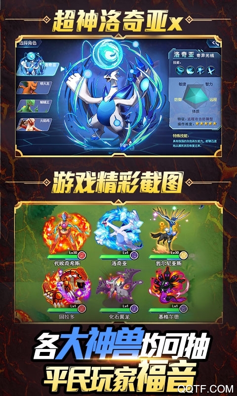 小黑的寶藏2充值版