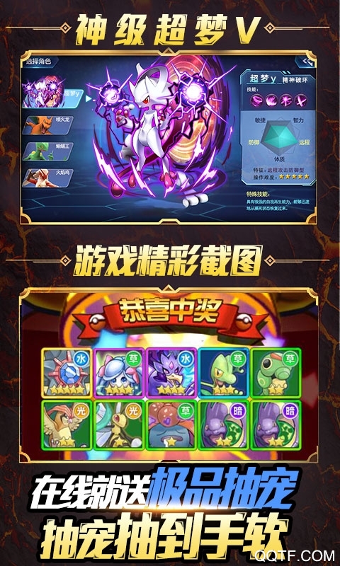 小黑的寶藏2充值版