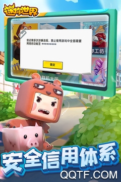迷你世界先鋒服
