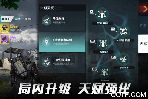 Disorder體驗服正式版