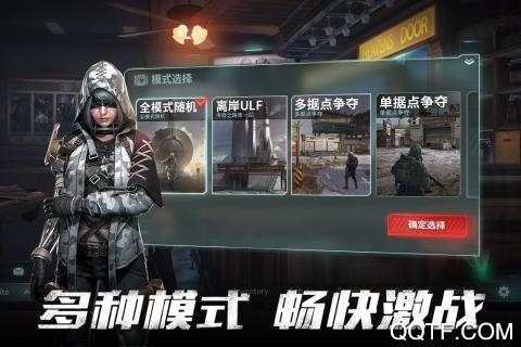 Disorder體驗服正式版