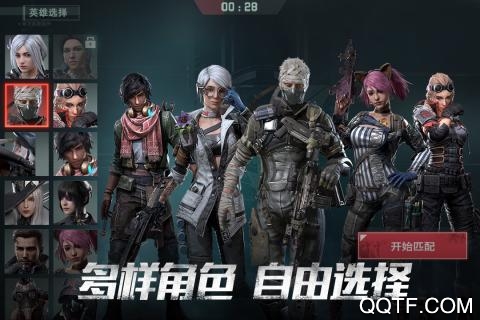 Disorder體驗服正式版