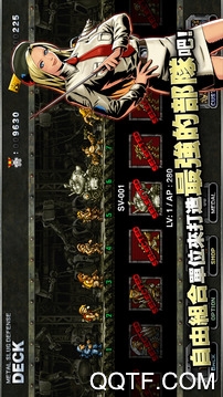 MSD合金彈頭塔防無(wú)限勛章版