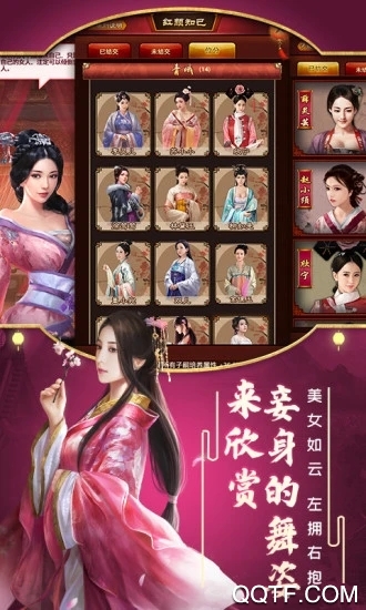 極品小縣令兌換碼版