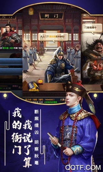 極品小縣令兌換碼版