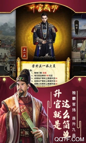 極品小縣令兌換碼版