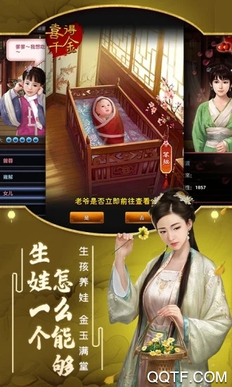 極品小縣令兌換碼版