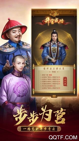 判案吧官人最新版本
