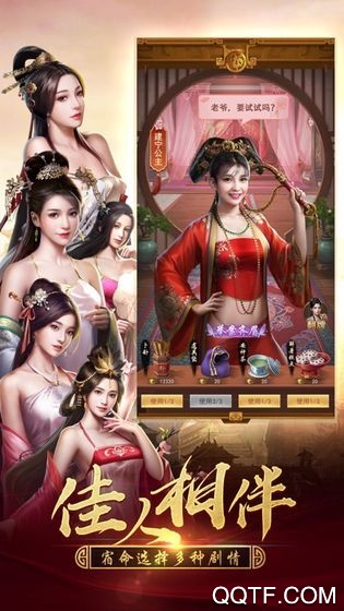 判案吧官人最新版本