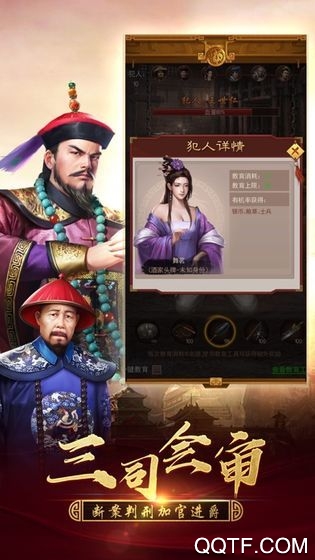 判案吧官人最新版本