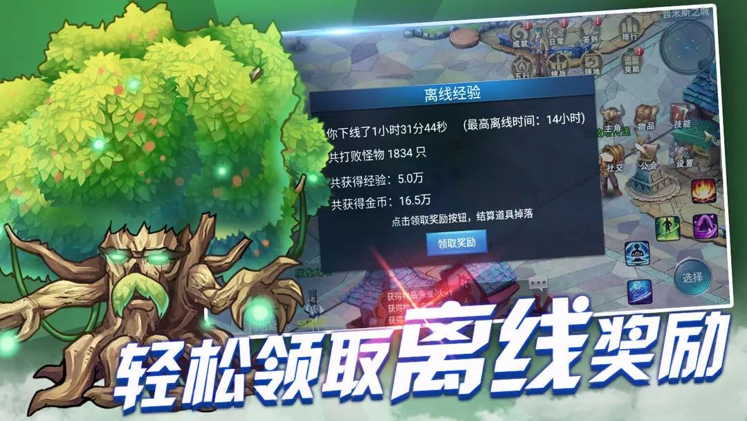 戰(zhàn)與靈手游版