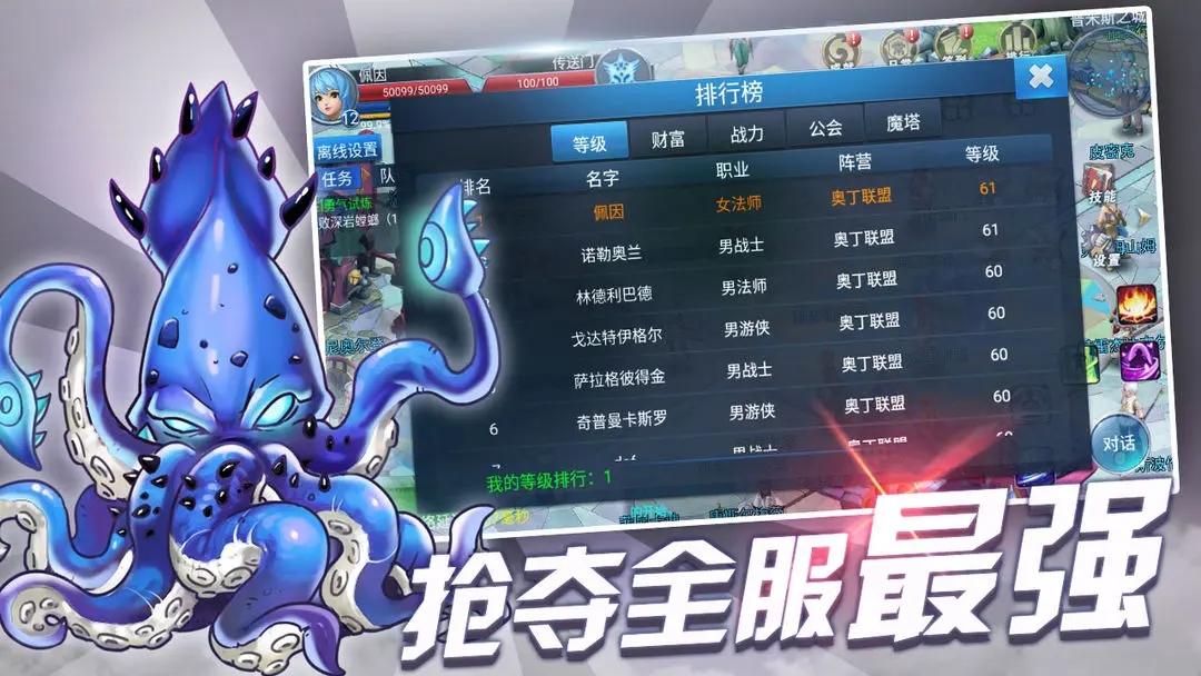 戰(zhàn)與靈手游版
